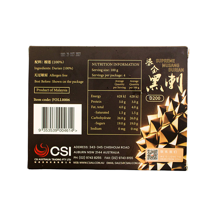 frozen-unclelim-frozen-black-thorn-elvis-presley-durian-400g-6