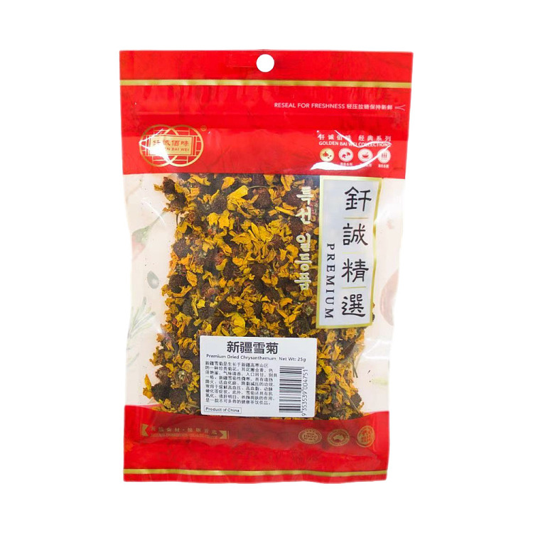 brazing-xinjiang-snow-chrysanthemum-25g-1