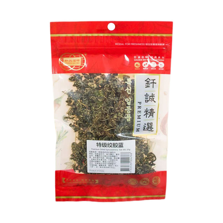 zhaocheng-special-grade-gynostemma-25g-1