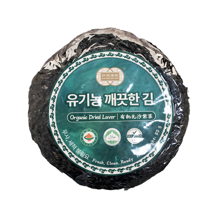 brazing-organic-sandless-nori-50g-1