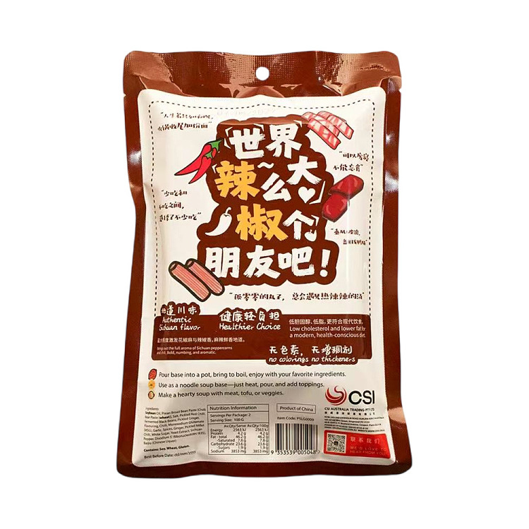 liao-guo-hot-pot-base-light-oil-spicy-flavor-200g-2