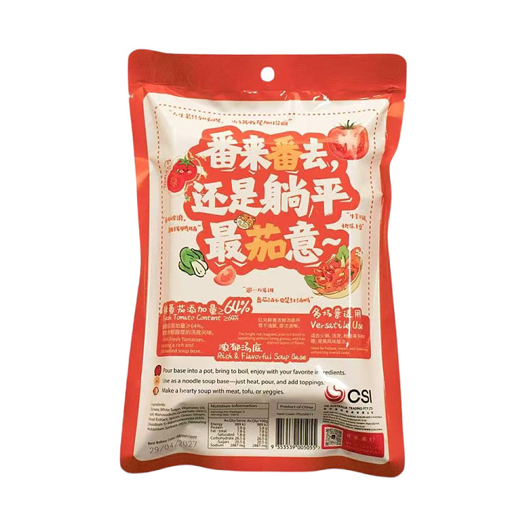 liao-guo-hot-pot-base-sunny-tomato-flavor-200g-2