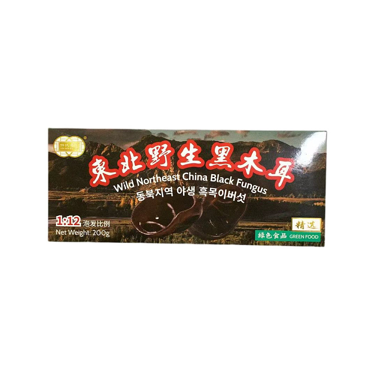 brazing-wild-black-fungus-200g-1