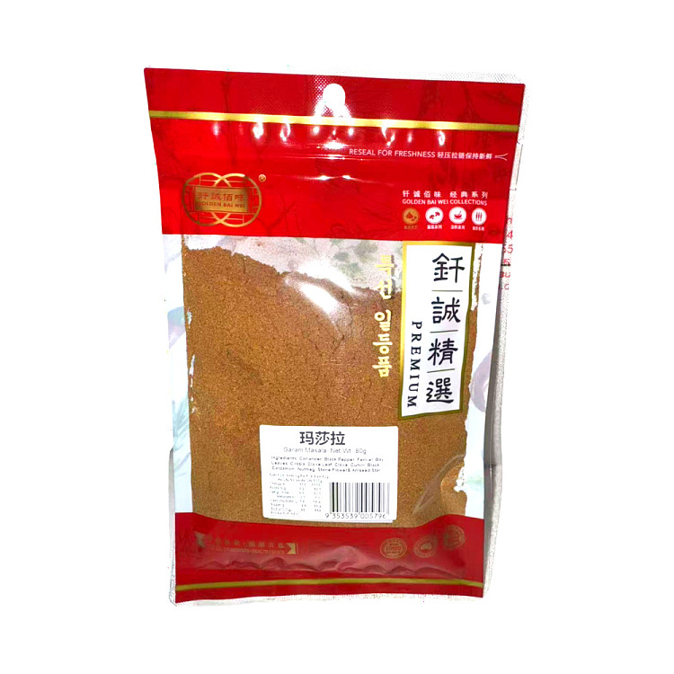 brazing-masala-powder-80g-1