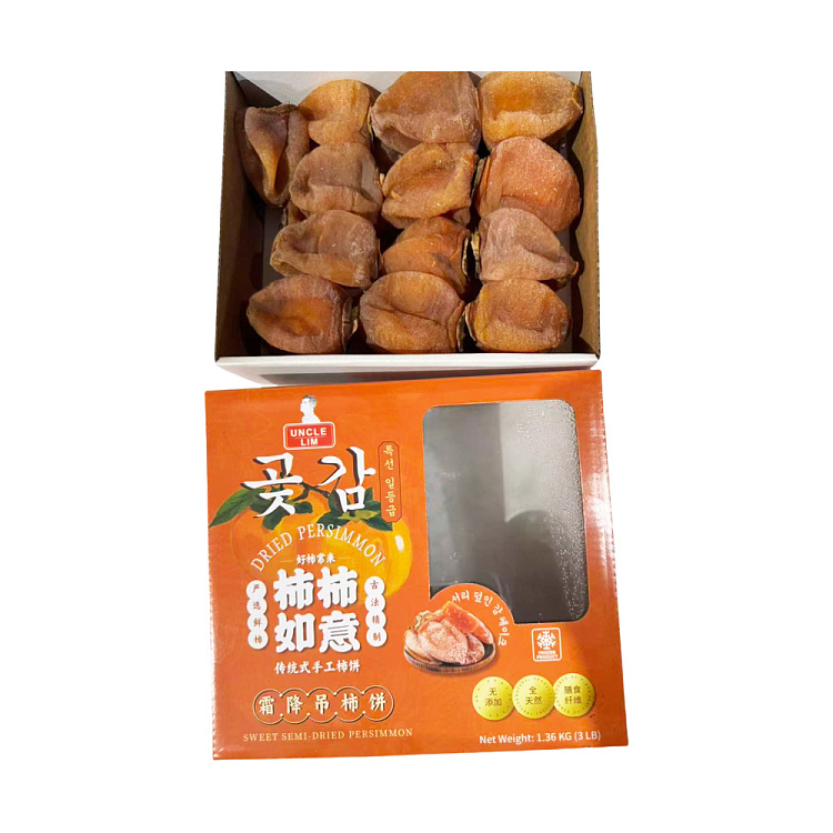 fresh-unclelim-frost-hanging-persimmon-cake-136kg-2