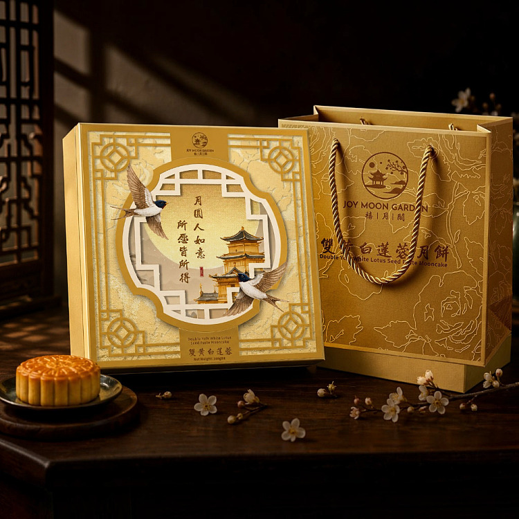 gift-box-xiyuege-double-yolk-white-lotus-paste-mooncakes-4-pieces-640g-1
