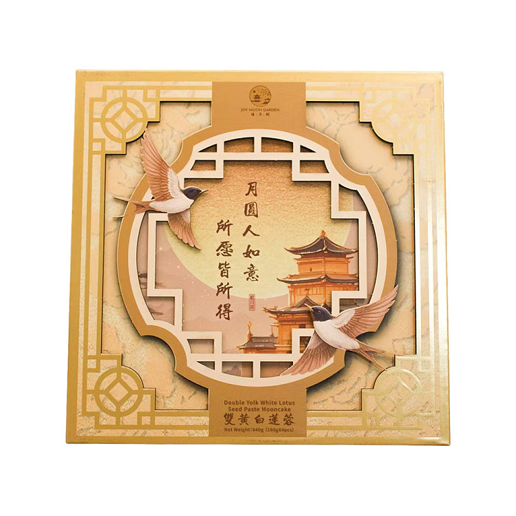 gift-box-xiyuege-double-yolk-white-lotus-paste-mooncakes-4-pieces-640g-2
