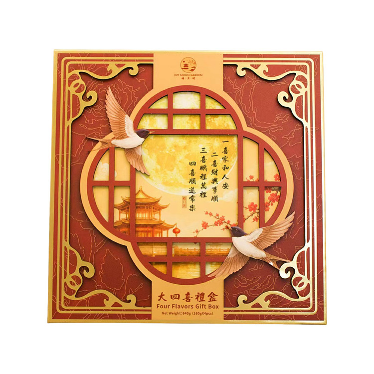 gift-box-xiyuege-four-great-joys-mooncakes-4-pieces-640g-2
