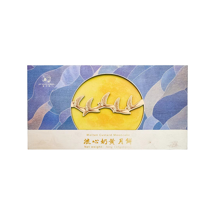 gift-box-xiyuege-liquid-filled-custard-mooncakes-8-pieces-360g-2