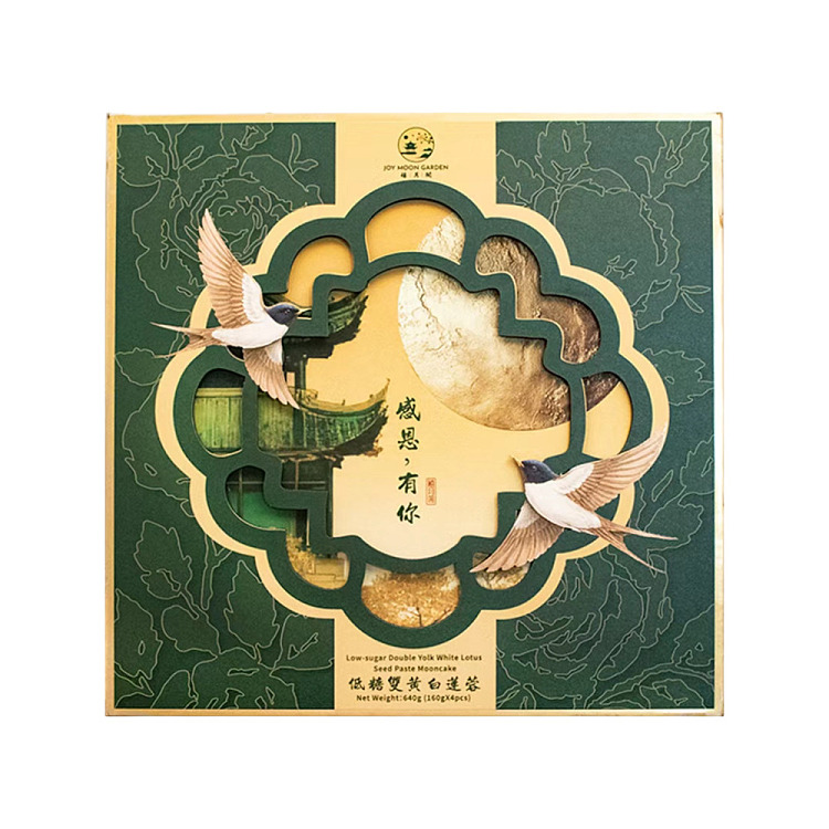 gift-box-xiyuege-low-sugar-double-yolk-white-lotus-paste-mooncakes-4-pieces-640g-2