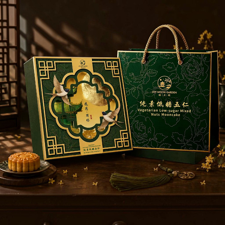 gift-box-xiyuege-vegan-low-sugar-five-nut-mooncakes-4-pieces-640g-1