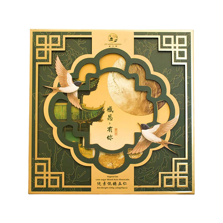 gift-box-xiyuege-vegan-low-sugar-five-nut-mooncakes-4-pieces-640g-2