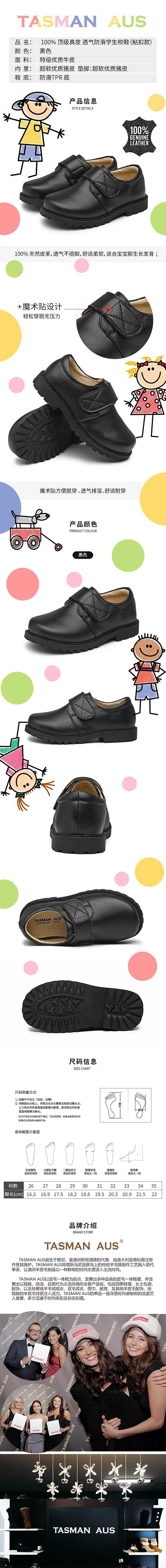 tasman-ugg-velcro-school-shoes-black-available-in-sizes-eu-26-35-2