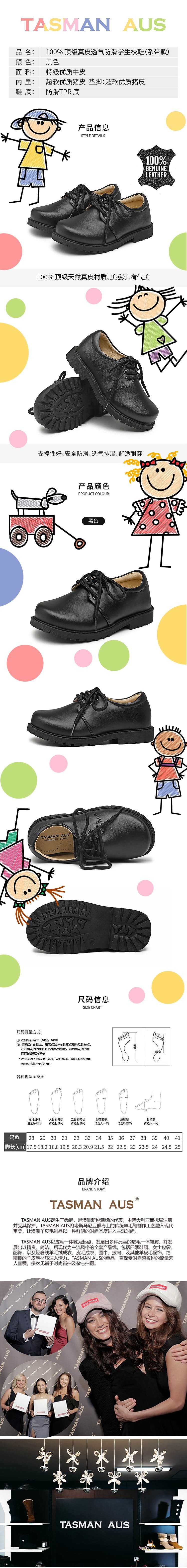 tasman-ugg-lace-up-school-shoes-black-eu-28-41-size-optional-2