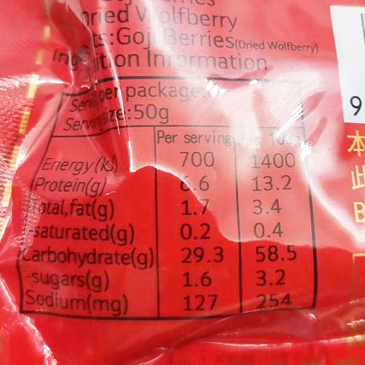 golden-bag-ningxia-wolfberry-300g-2