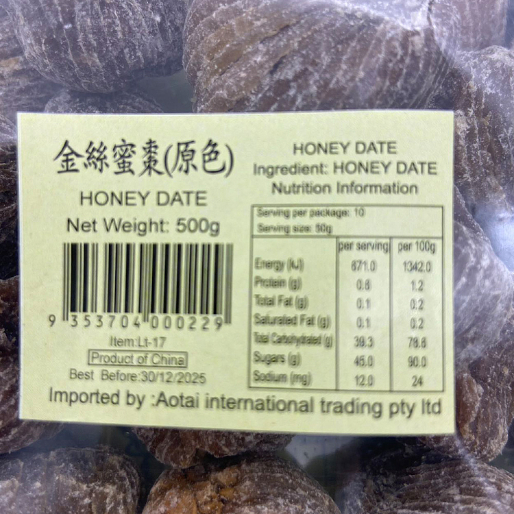 golden-bag-golden-silk-honey-dates-original-color-500g-2