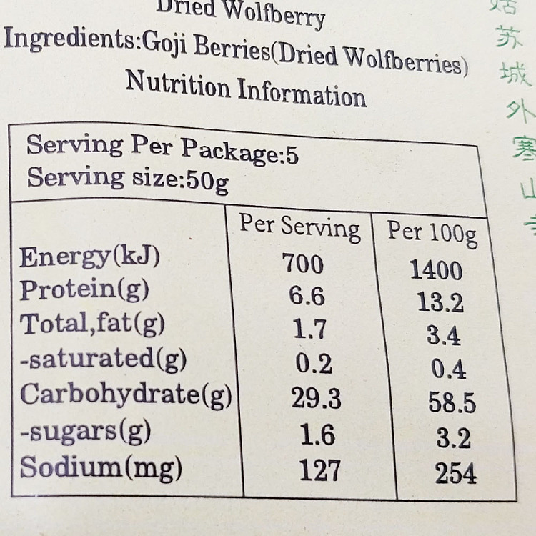 golden-bag-ningxia-wolfberry-250g-2