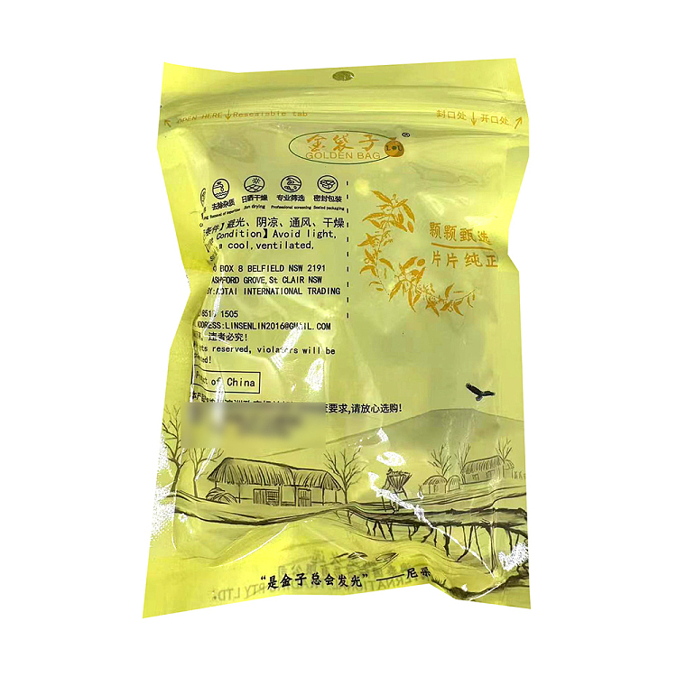 golden-pouch-pericarp-50g-2
