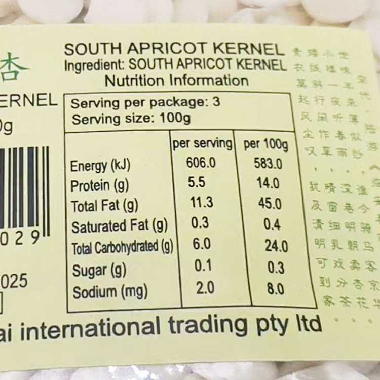 golden-bag-of-high-quality-southern-apricot-300g-2