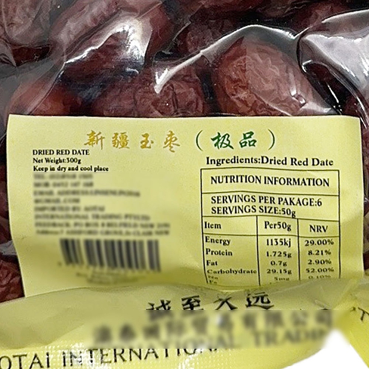 golden-bag-xinjiang-jade-jujube-300g-2