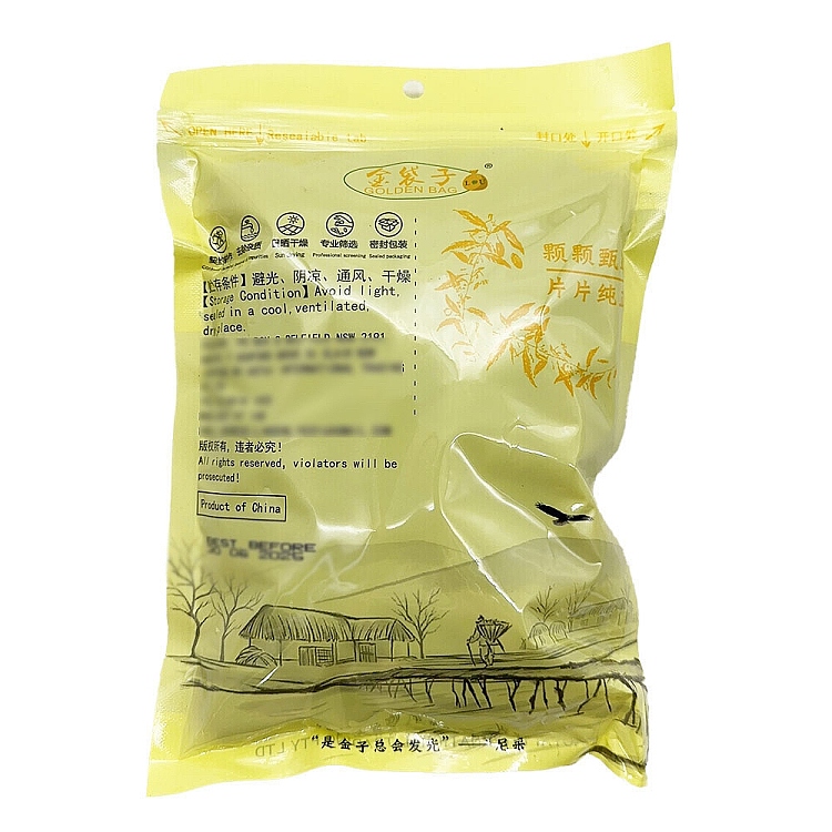 golden-bag-xinjiang-jade-jujube-300g-3