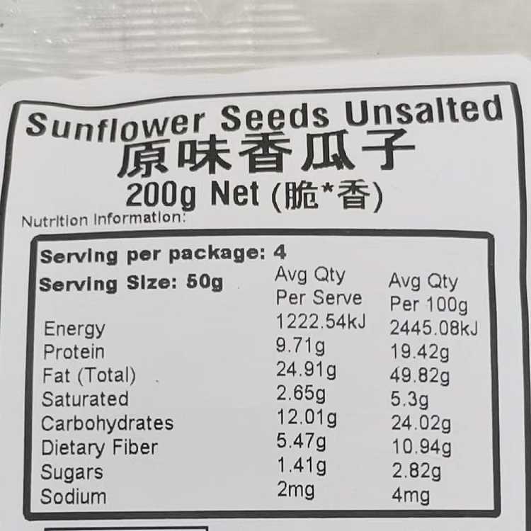 golden-bag-original-flavor-fragrant-melon-seeds-200g-2