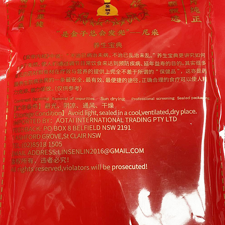 golden-bag-eight-precious-healthy-soup-mix-83g-2