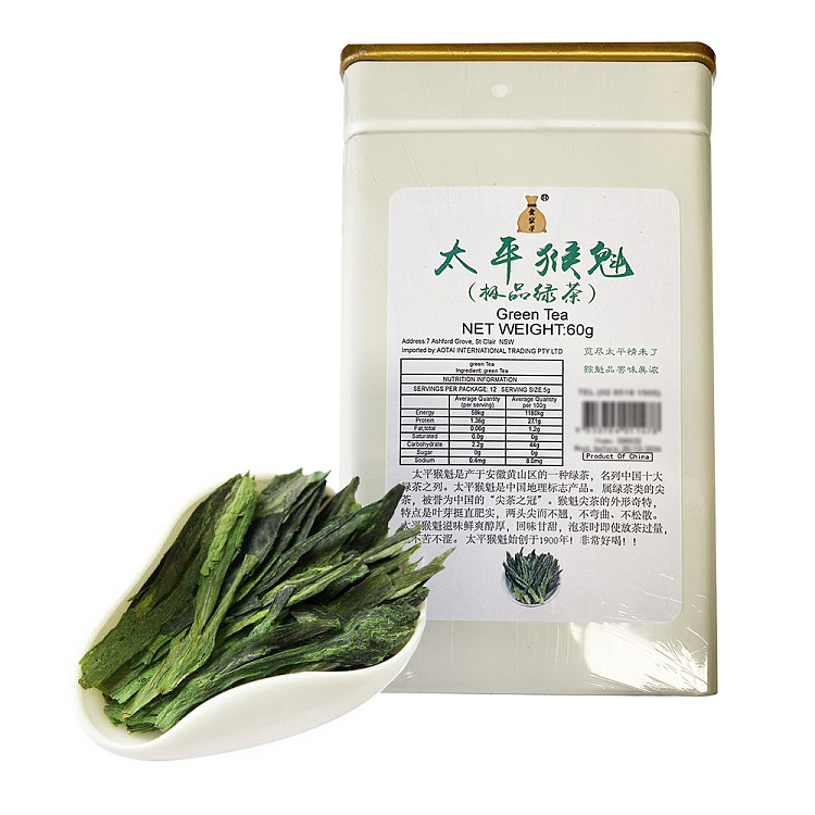 golden-bag-taiping-monkey-kui-60g-1