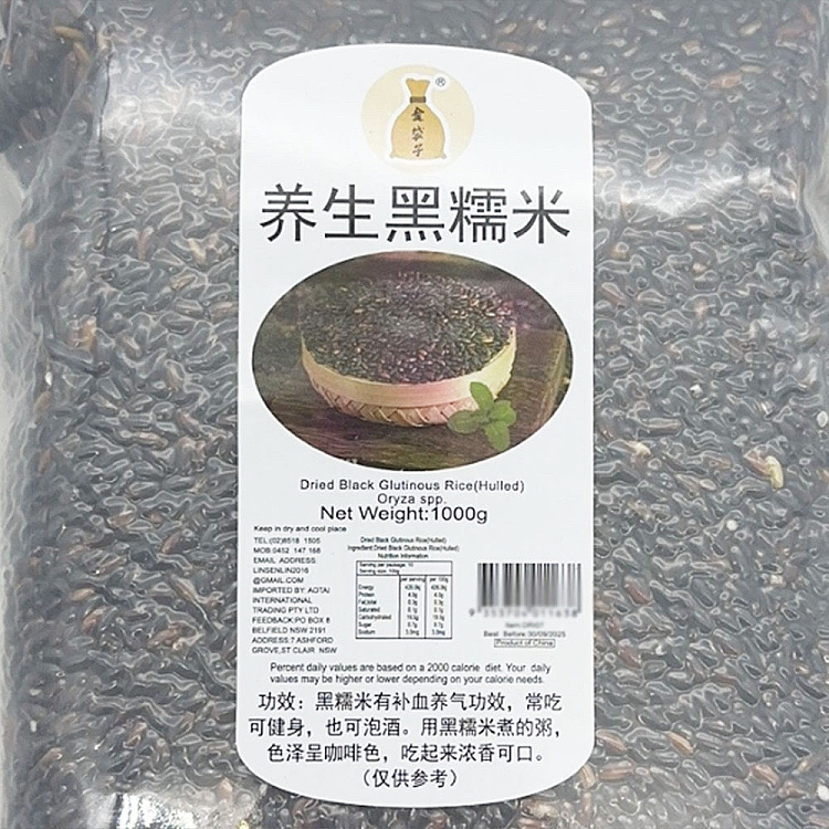 golden-bag-health-black-glutinous-rice-1kg-2