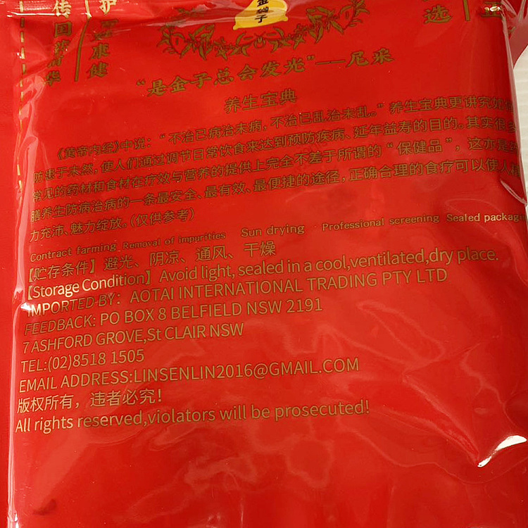 golden-bag-snow-fungus-nourishing-yin-and-lung-soup-105g-2