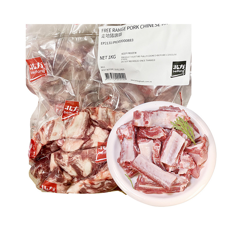 frozennorthern-pork-don-chop-1kg-1