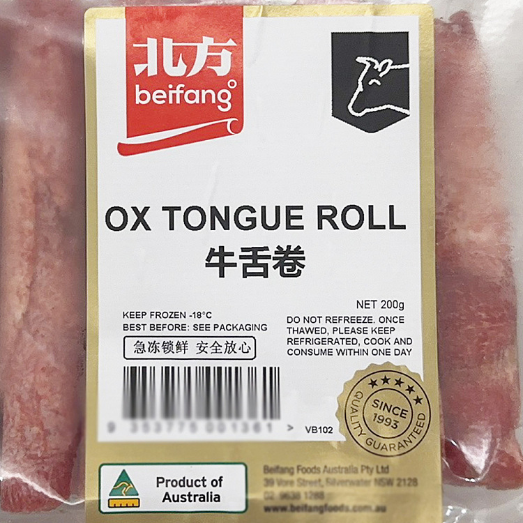 frozennorthern-beef-tongue-roll-200g-2