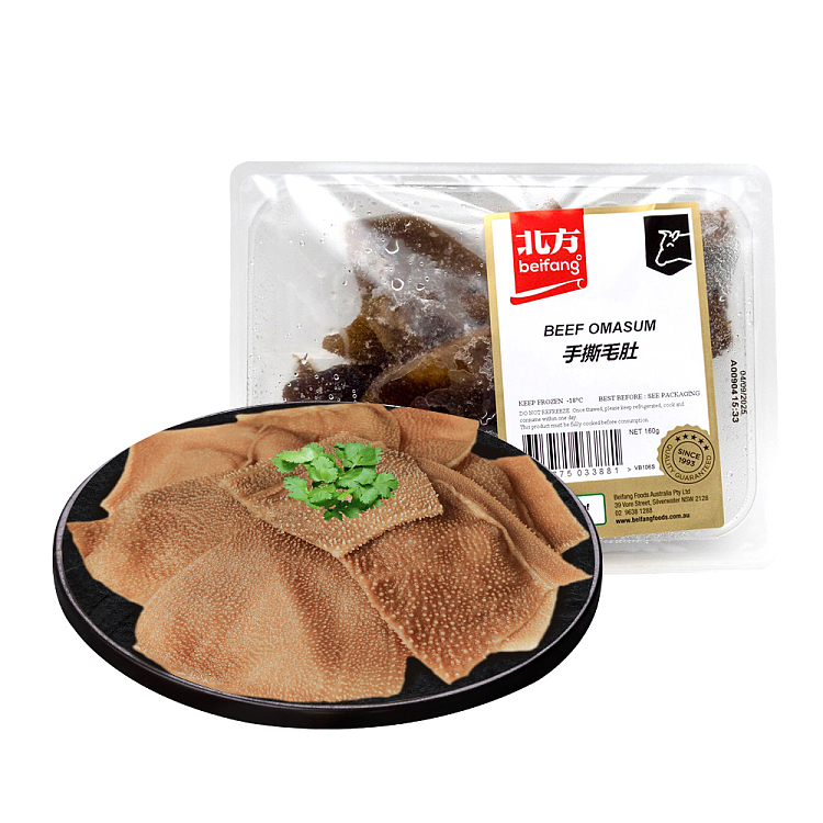 frozen-northern-superior-hand-torn-tripe-160g-1