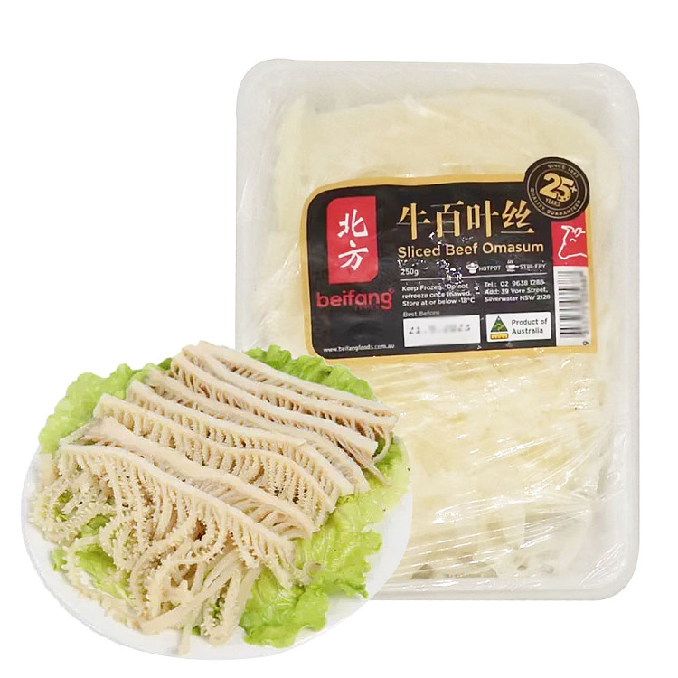 frozenshredded-beef-baikon-in-the-north-250g-1