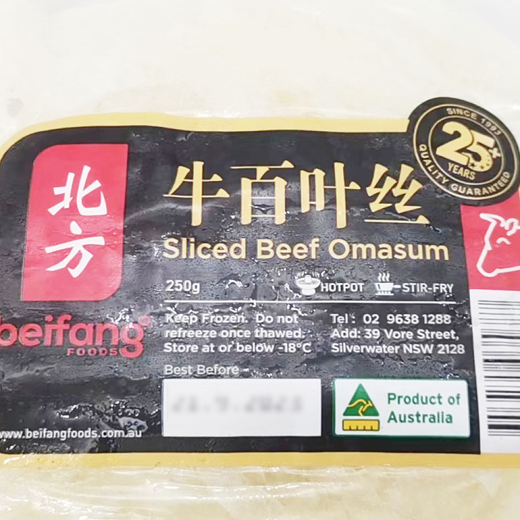 frozenshredded-beef-baikon-in-the-north-250g-2