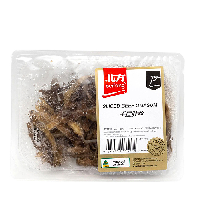 frozen-northern-superior-shredded-tripe-200g-1