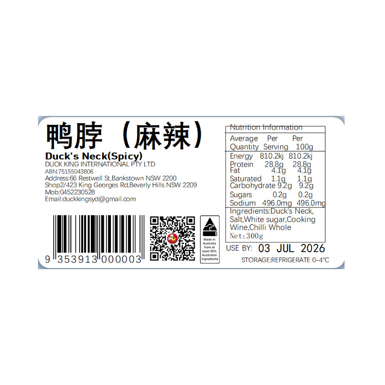 fresh-spicy-duck-neck-300g-4
