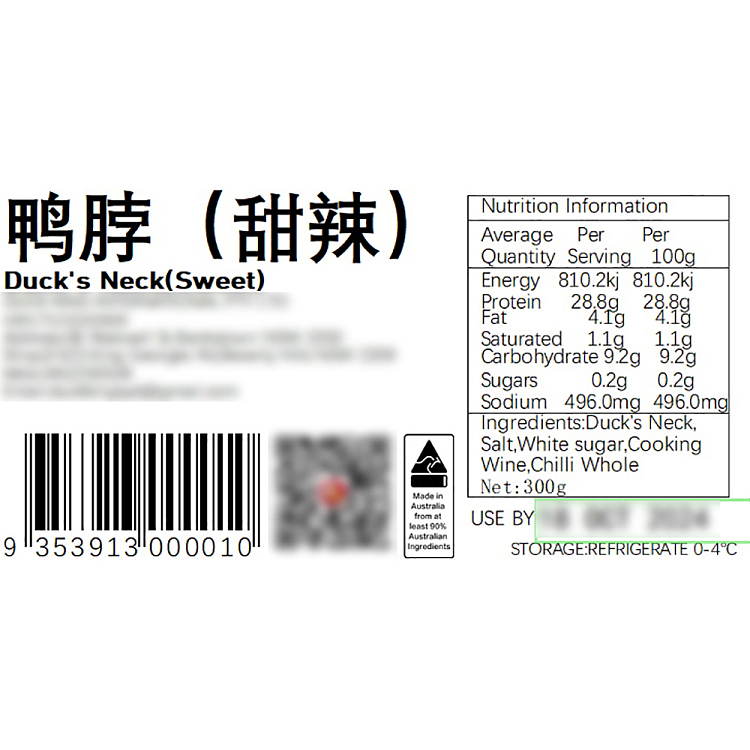 fresh-jelly-sweet-spicy-duck-neck-300g-2