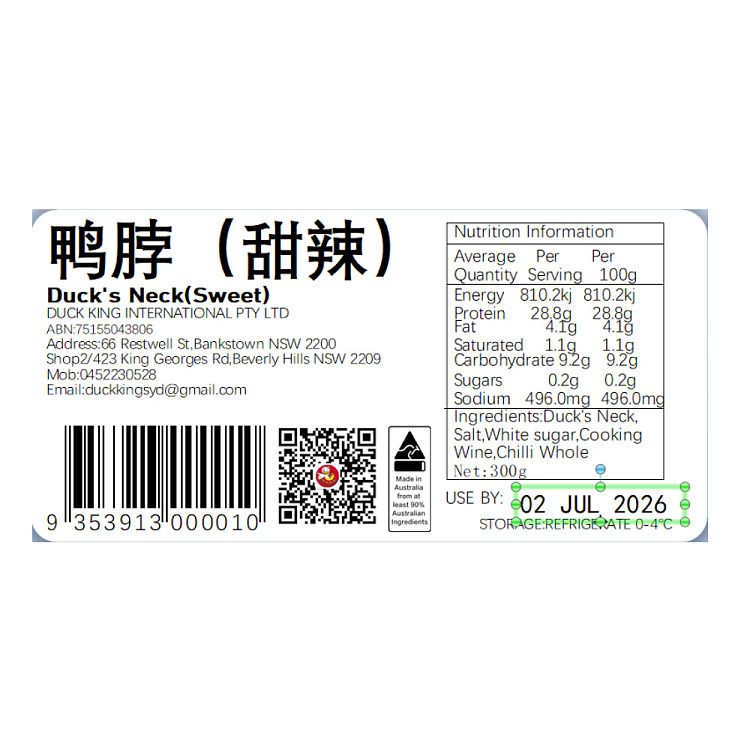 fresh-jelly-sweet-spicy-duck-neck-300g-4