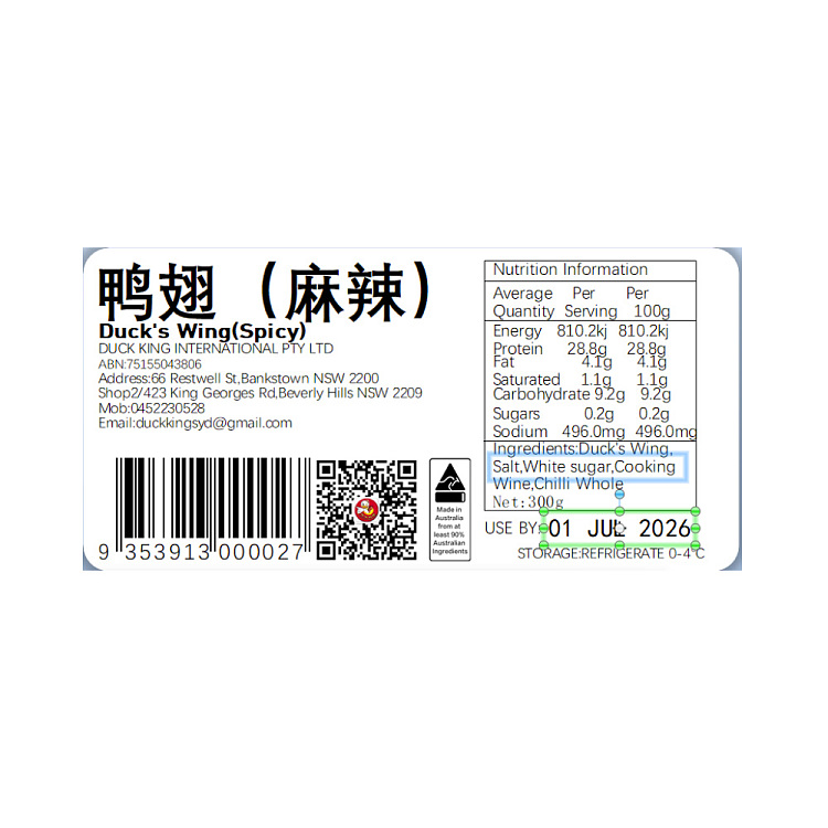 freshjapanese-spicy-duck-wings-4pcs-in-one-4