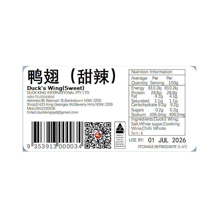 freshsweet-and-spicy-duck-wings-4pcs-4