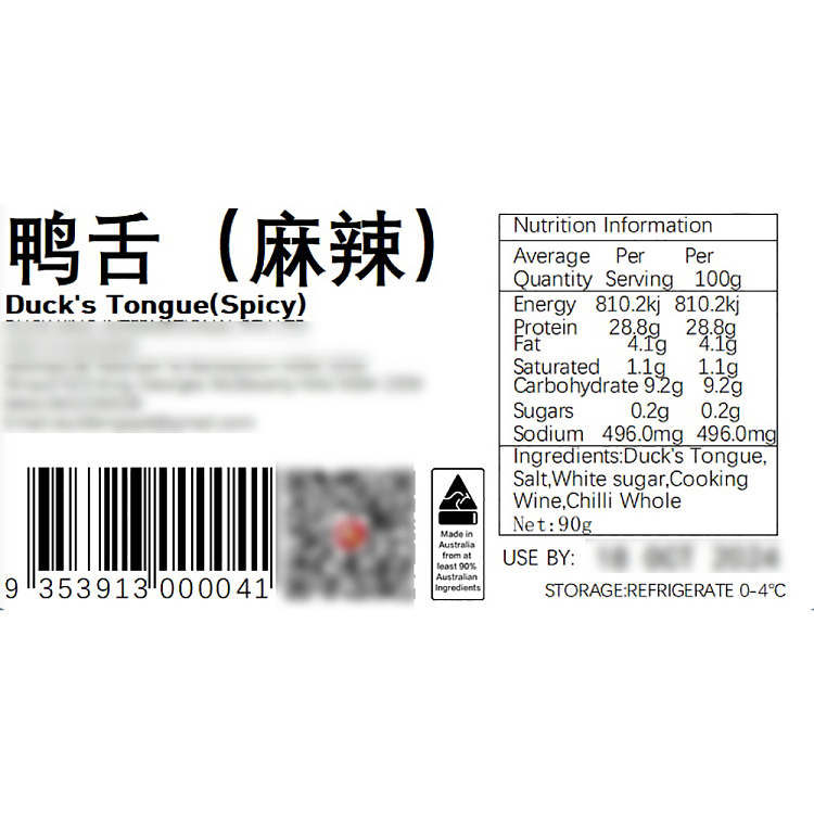 freshexcellent-spicy-duck-tongue-90g-2