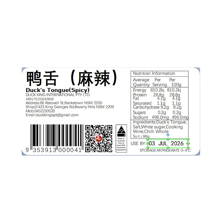 freshexcellent-spicy-duck-tongue-90g-4