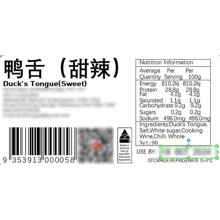 freshexcellent-sweet-and-spicy-duck-tongue-90g-2
