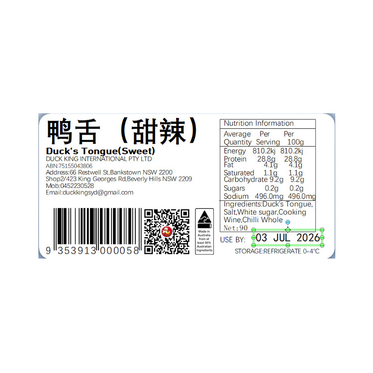 freshexcellent-sweet-and-spicy-duck-tongue-90g-4