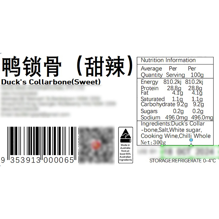 freshexcellent-sweet-spicy-duck-lock-bone-300g-2