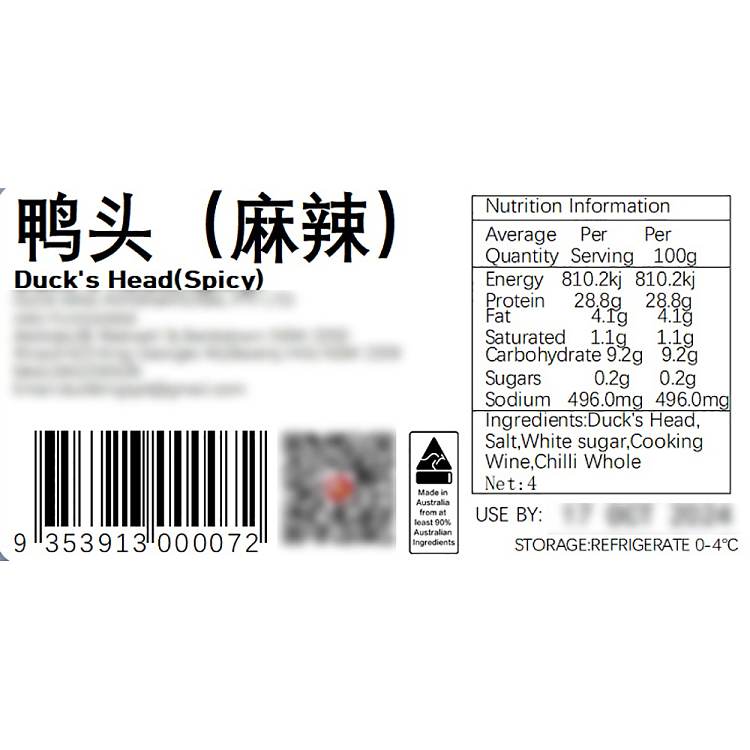 fresh4pcs-of-spicy-duck-head-with-absolute-flavor-2