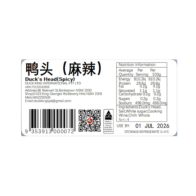fresh4pcs-of-spicy-duck-head-with-absolute-flavor-4