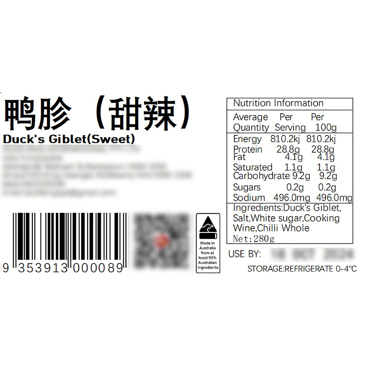 freshjust-flavor-sweet-spicy-duck-gizzard-280g-2