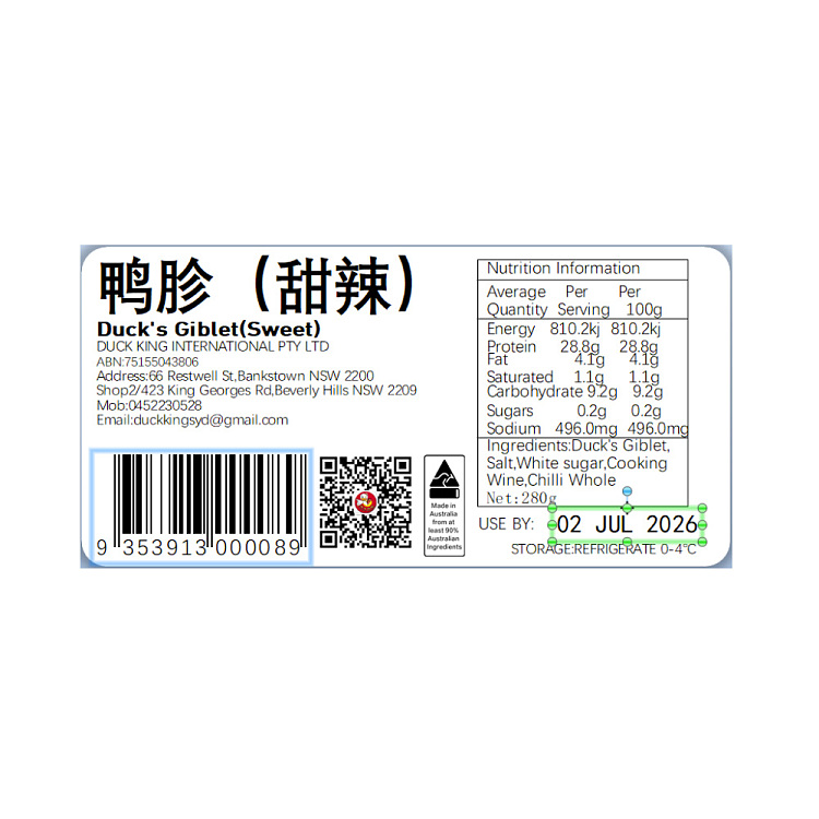 freshjust-flavor-sweet-spicy-duck-gizzard-280g-4